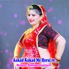 Aakad Kakad Me Herai re